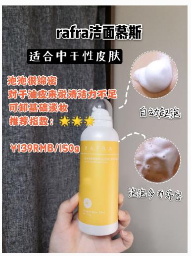 曾经那些年的洗面奶,油皮敏感肌公认最好的洗面奶