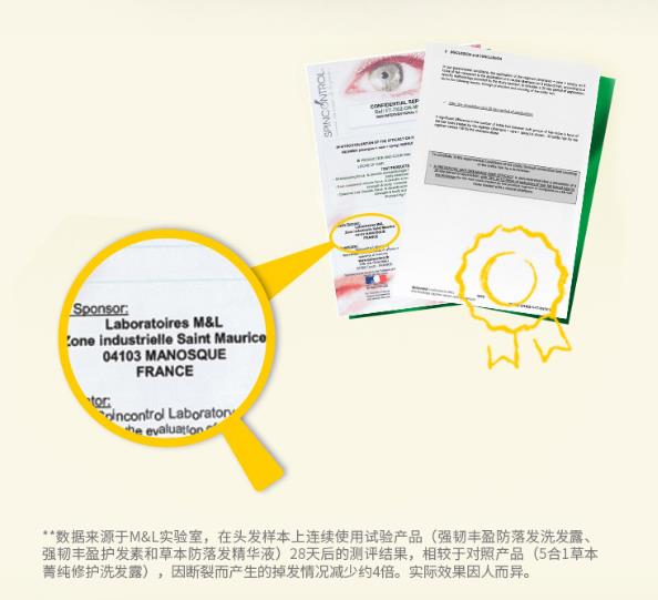 秋季护发当务之急，想有空气感秀发，就用赵丽颖代言的欧舒丹