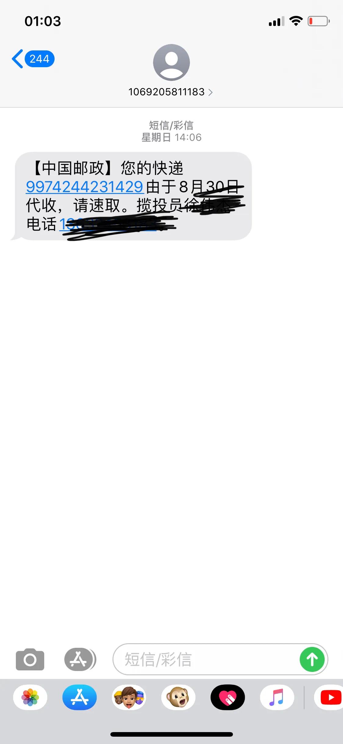 贪便宜网购买到假奶粉,父母网购买到假奶粉