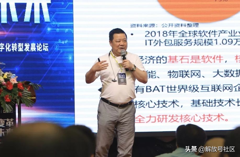 「原创」数字变革智创未来一朵打破行业“怪圈”的“云”