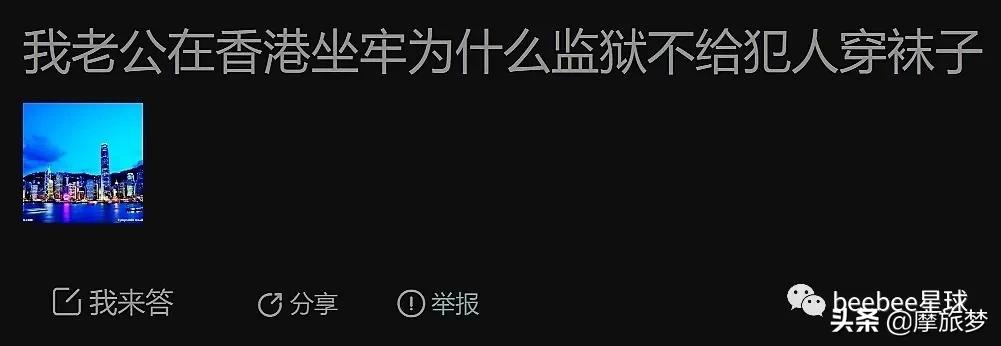 在香港坐过牢会怎么样,在香港坐过牢对小孩有影响吗