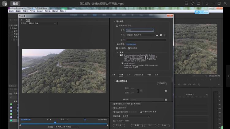 如何快速学习pr视频剪辑,从零开始学视频pr剪辑全套教程
