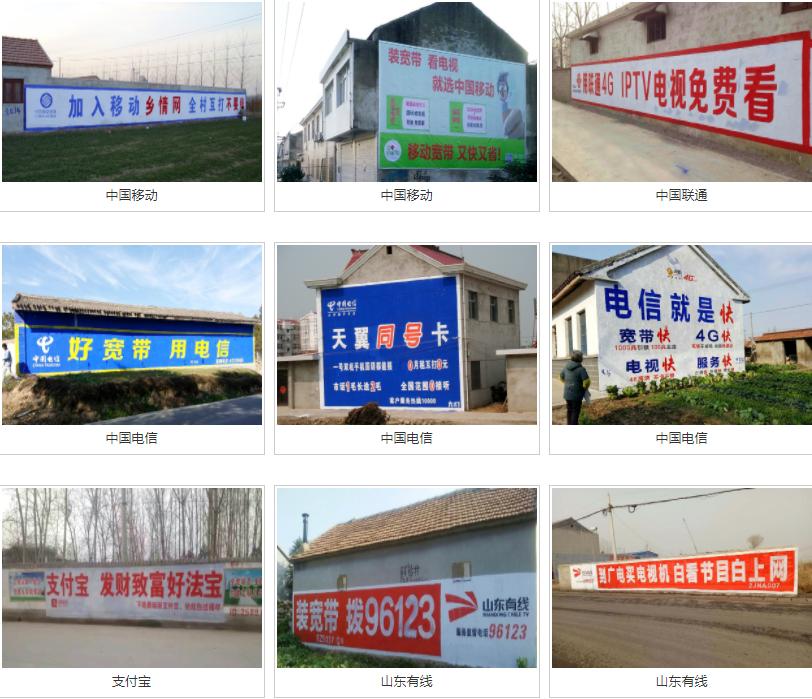 大新墙体广告,户外墙体广告发布公司