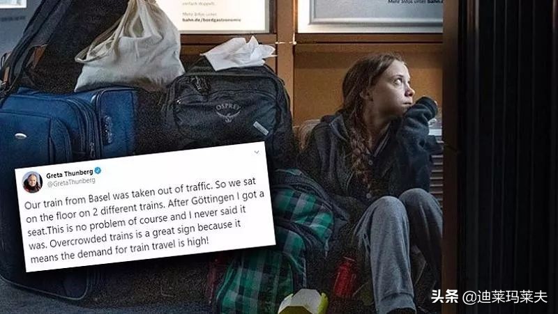 德铁怒怼瑞典环保少女:别戏精了,你明明买了一等座的票