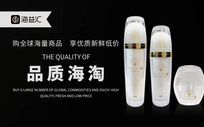 海益汇有限公司,海益汇有什么产品