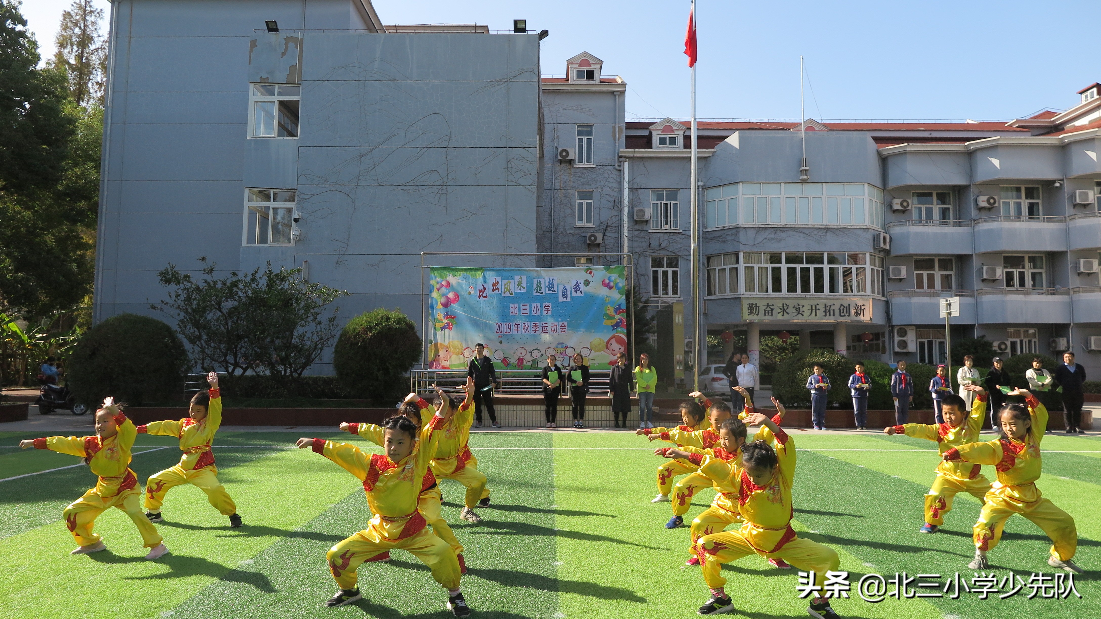 2019秋季运动会活动,2019秋季运动会圆满结束