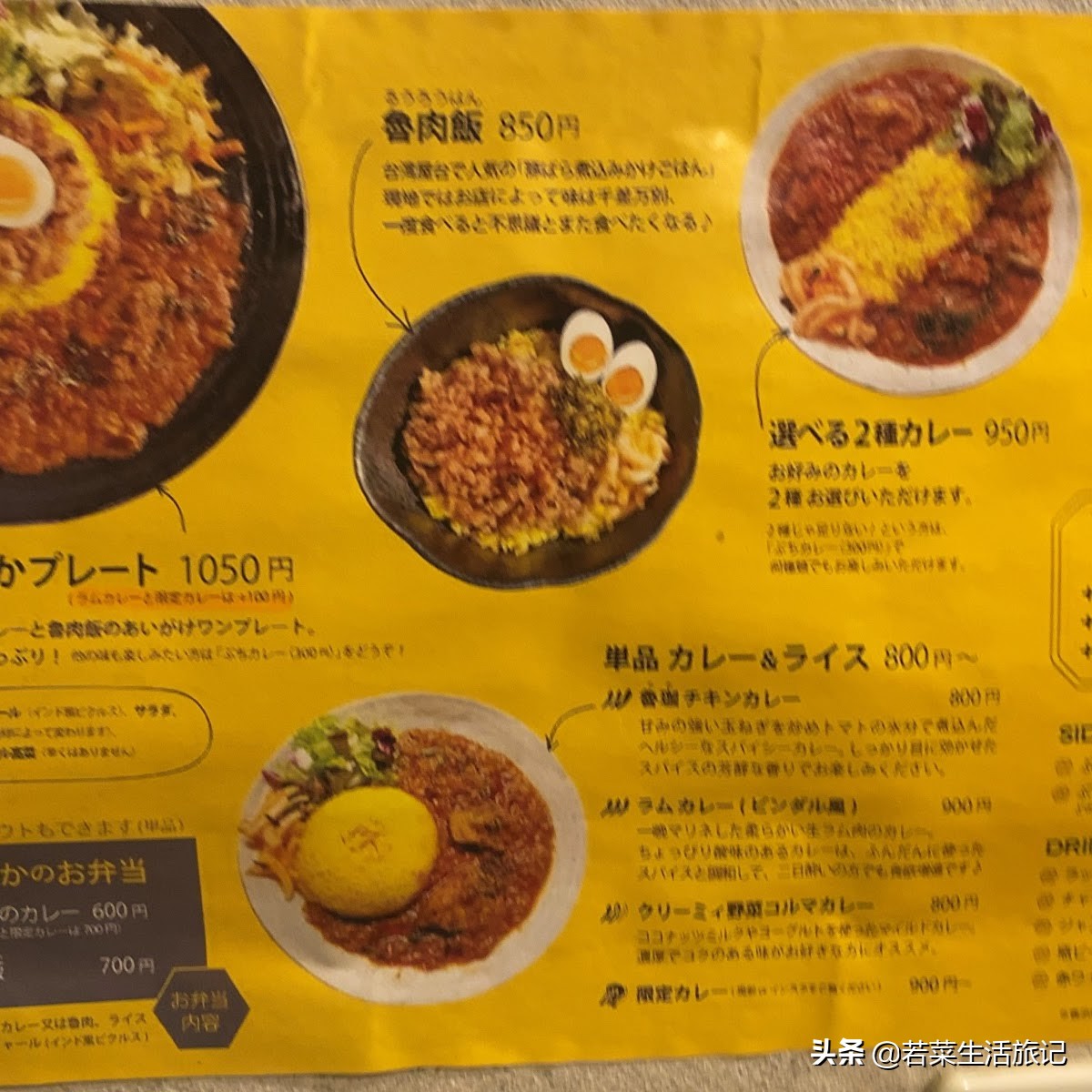 好吃的咖喱店东京,东京哪家咖喱最正宗