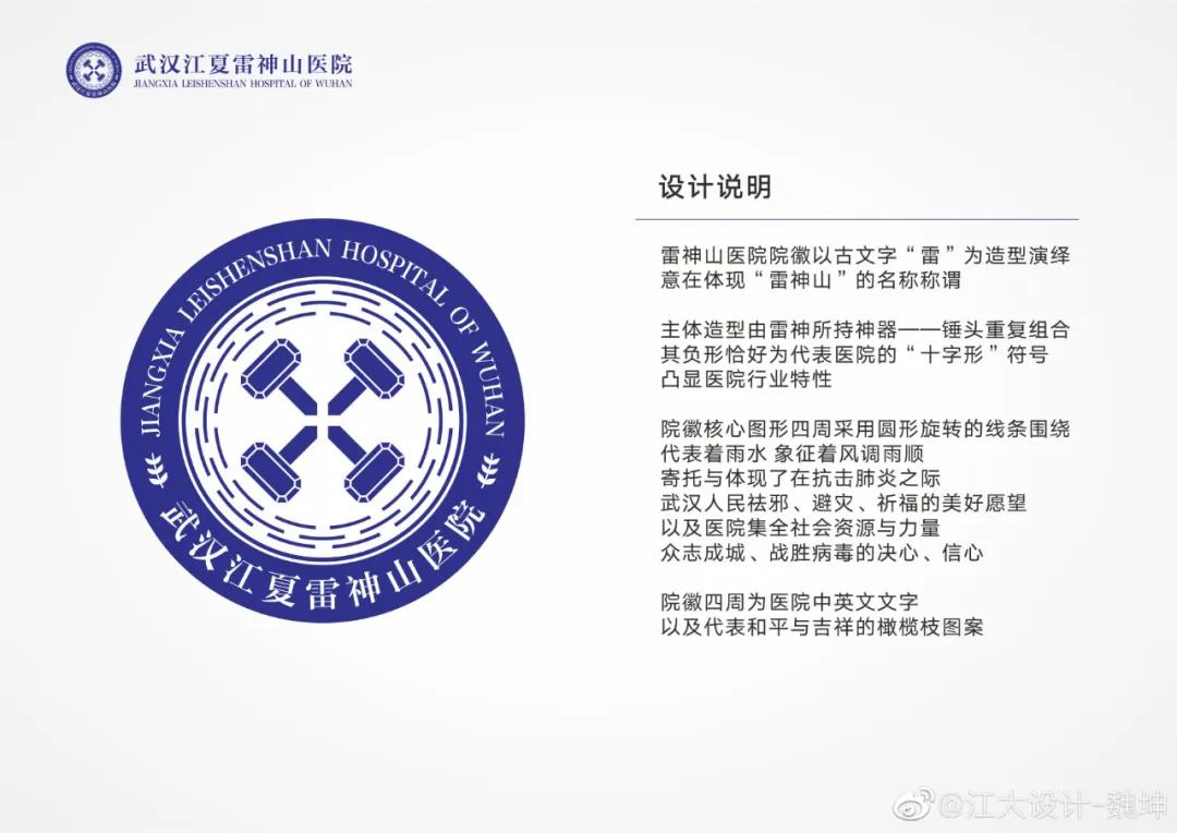 2021年logo趋势报告,2020logo趋势