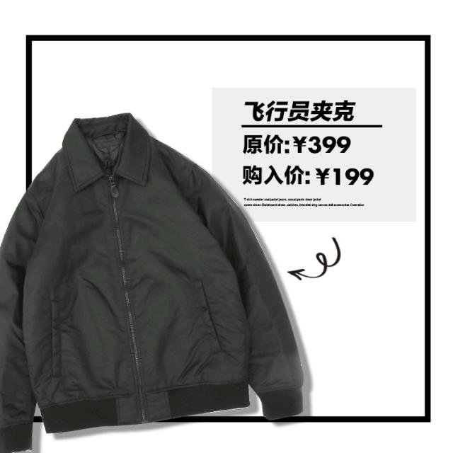 优衣库测评,优衣库必买十款