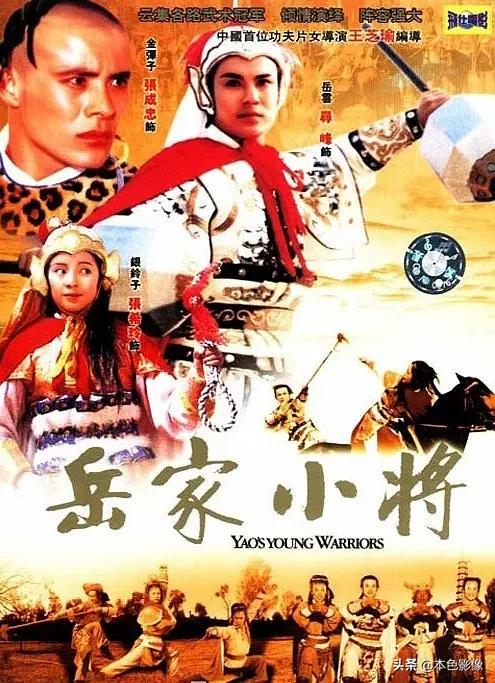 八十年代国产电影大全,国产八十年代电影大全集