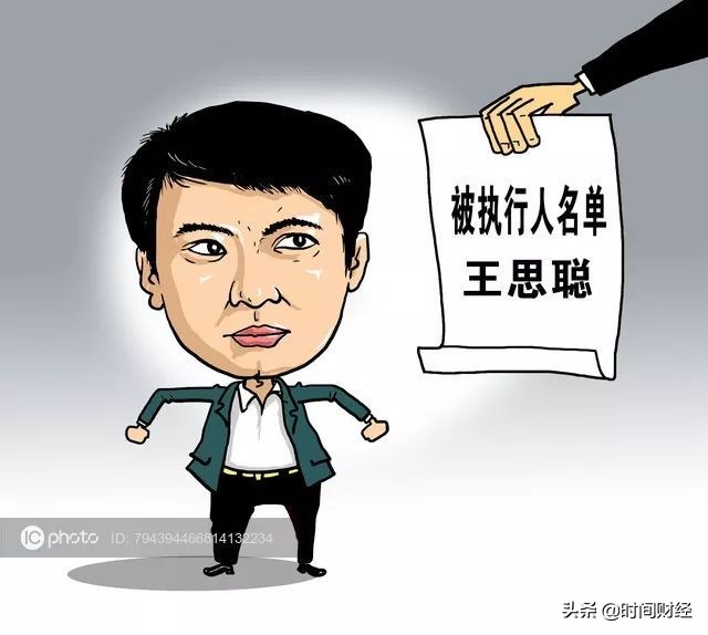 王思聪熊猫事件是怎么回事,熊猫互娱投资人否认获王思聪赔偿