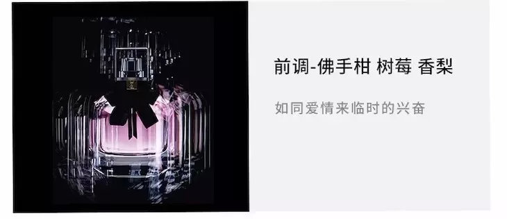 爱就要天翻地覆,迪丽热巴ysl反转巴黎香水大使