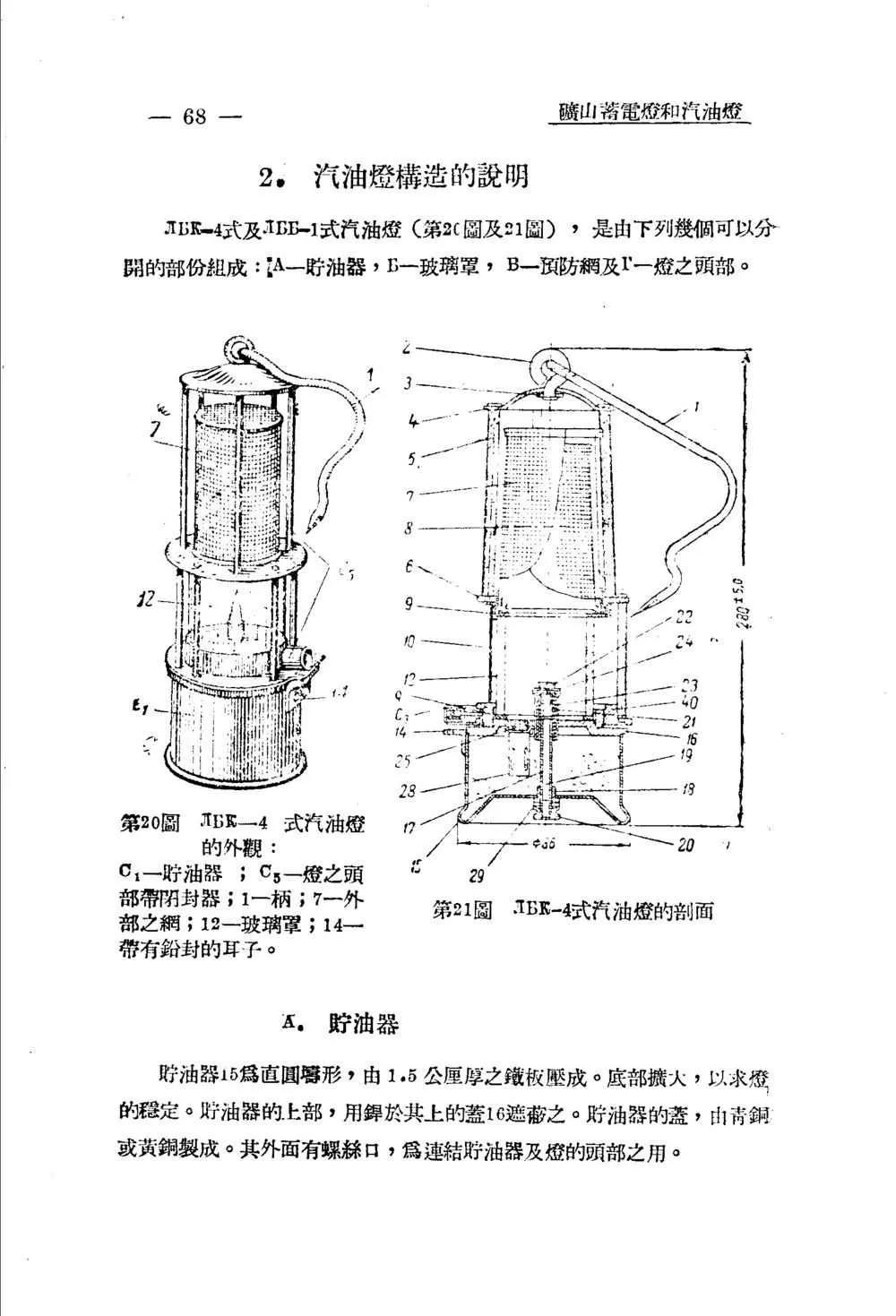 消逝的记忆游戏,消逝的记忆什么意思