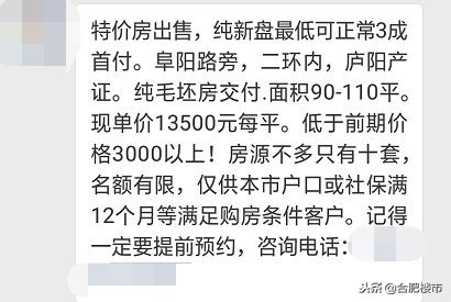 万达周边性价比很高的一套小三房,万达附近低价房