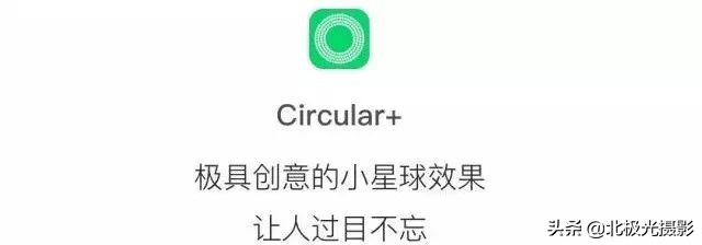 最好的手机摄影app推荐,安卓手机最好的摄影app