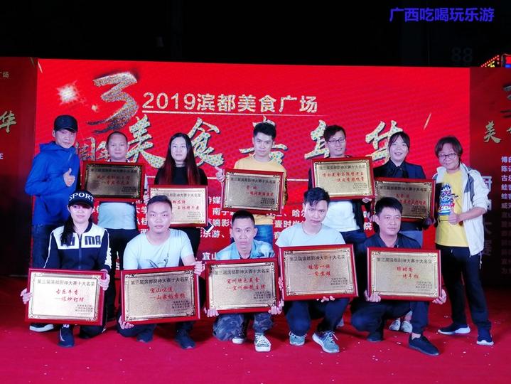 厨神争霸赛最新一届,厨神争霸总决赛完整视频