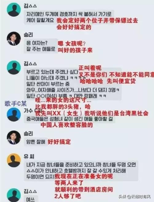 先有“女星性贿赂送高层”,又爆“亚洲鸨王李胜利”。