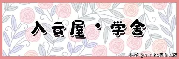 好看又好吃的下午茶,给大家推荐一家高颜值的下午茶