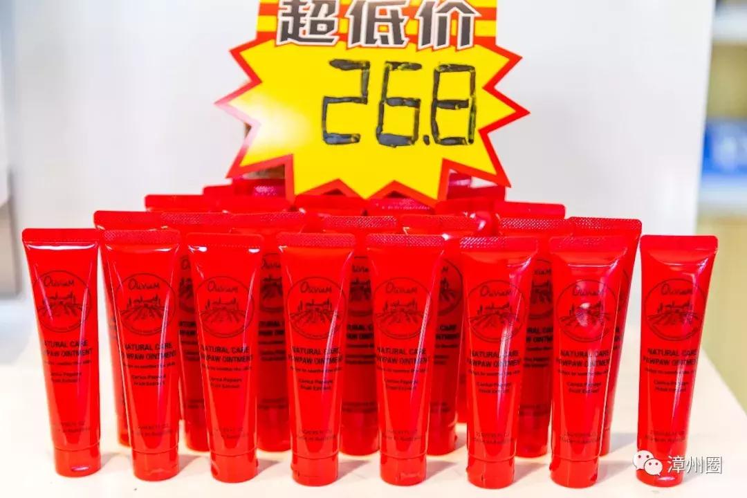 3年!终于等到漳州这家进口超市大活动!剁手*党**们,冲鸭!