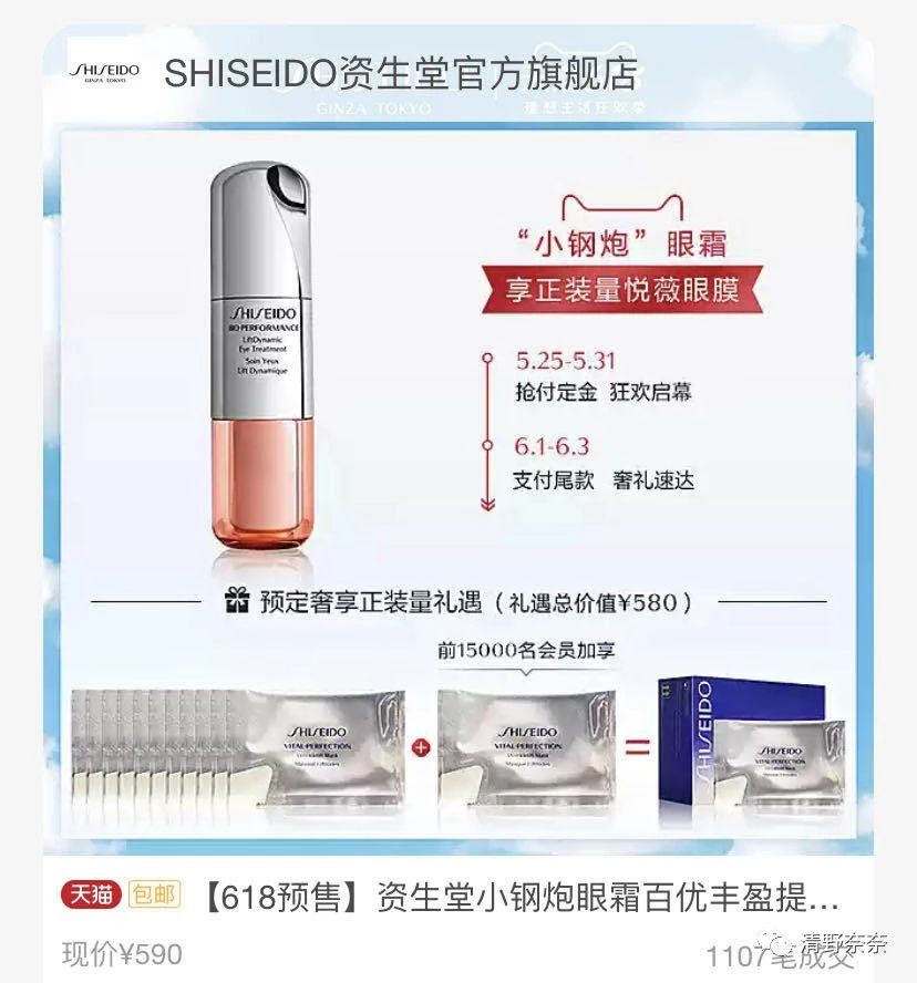 618限时囤货,优惠囤货618