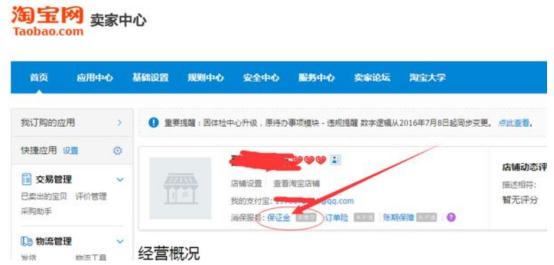 现在开网店有哪些基本费用,教一个新手开网店多少钱