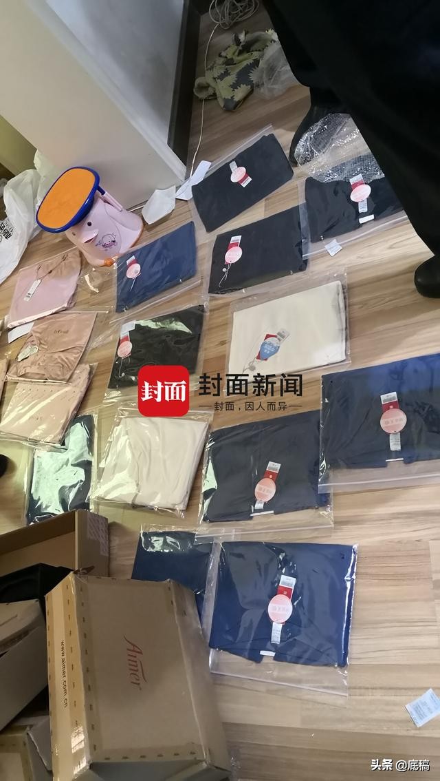 26岁女生涉嫌集资诈骗1900万,26岁女生非法集资诈骗疯狂敛财3亿