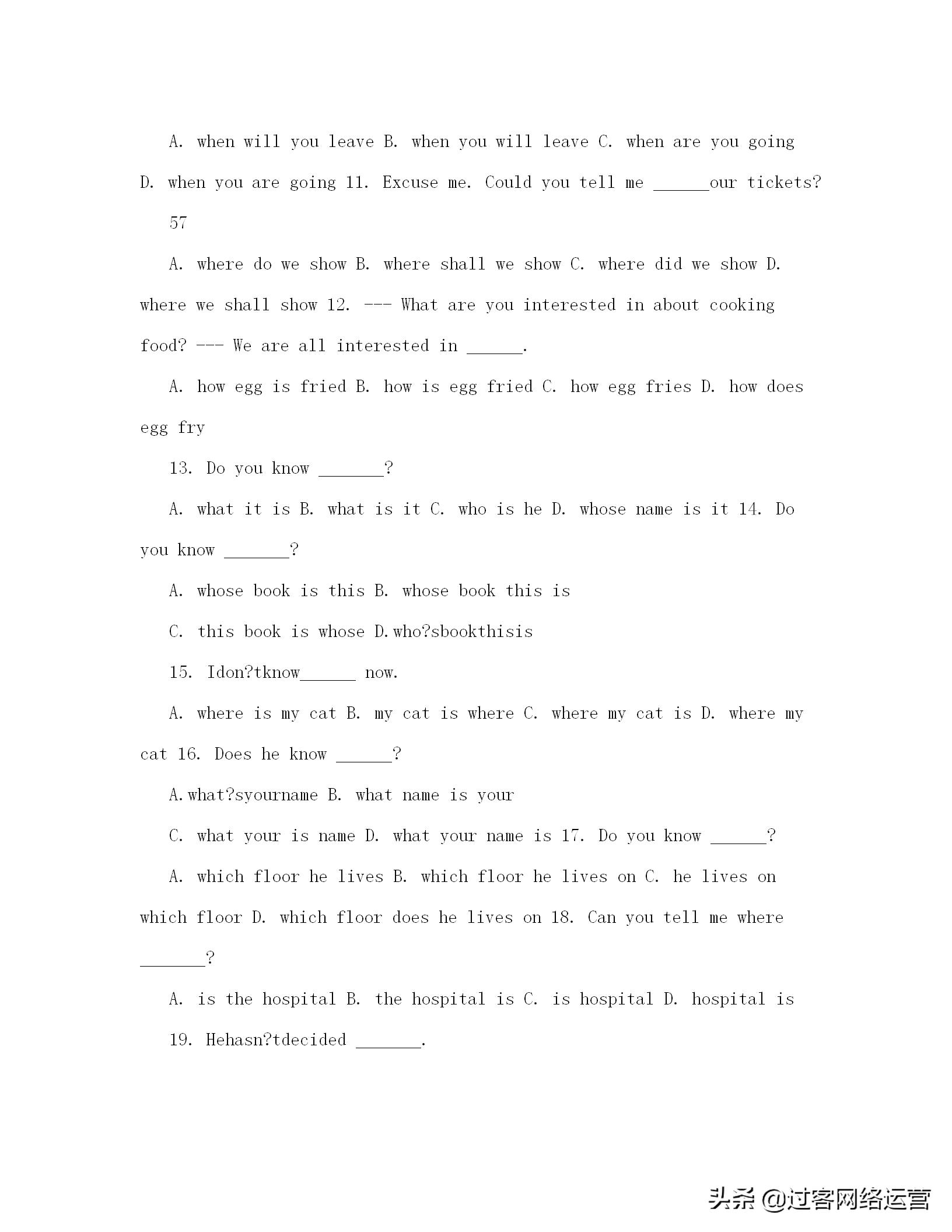 初中英语语法教案,初中英语语法教案一般将来时