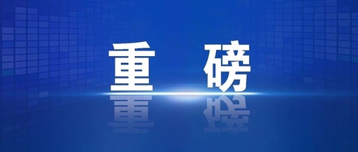 国务院食药监管执法司法典型案例,全国食药监管执法司法典型案例