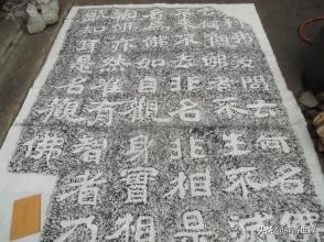 汶上县水牛山摩崖石刻拓片现价,汶上水牛山摩崖石刻