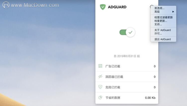 精选8款苹果电脑神器APP,让你的macbook大放晴