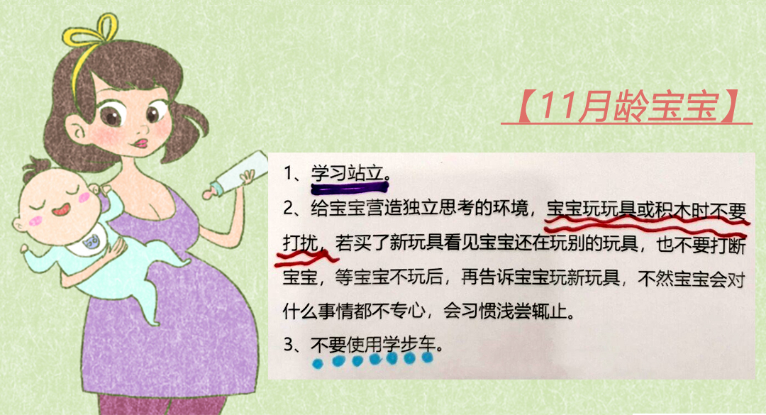 育儿之发育图谱,育儿小知识新生儿成长发育过程