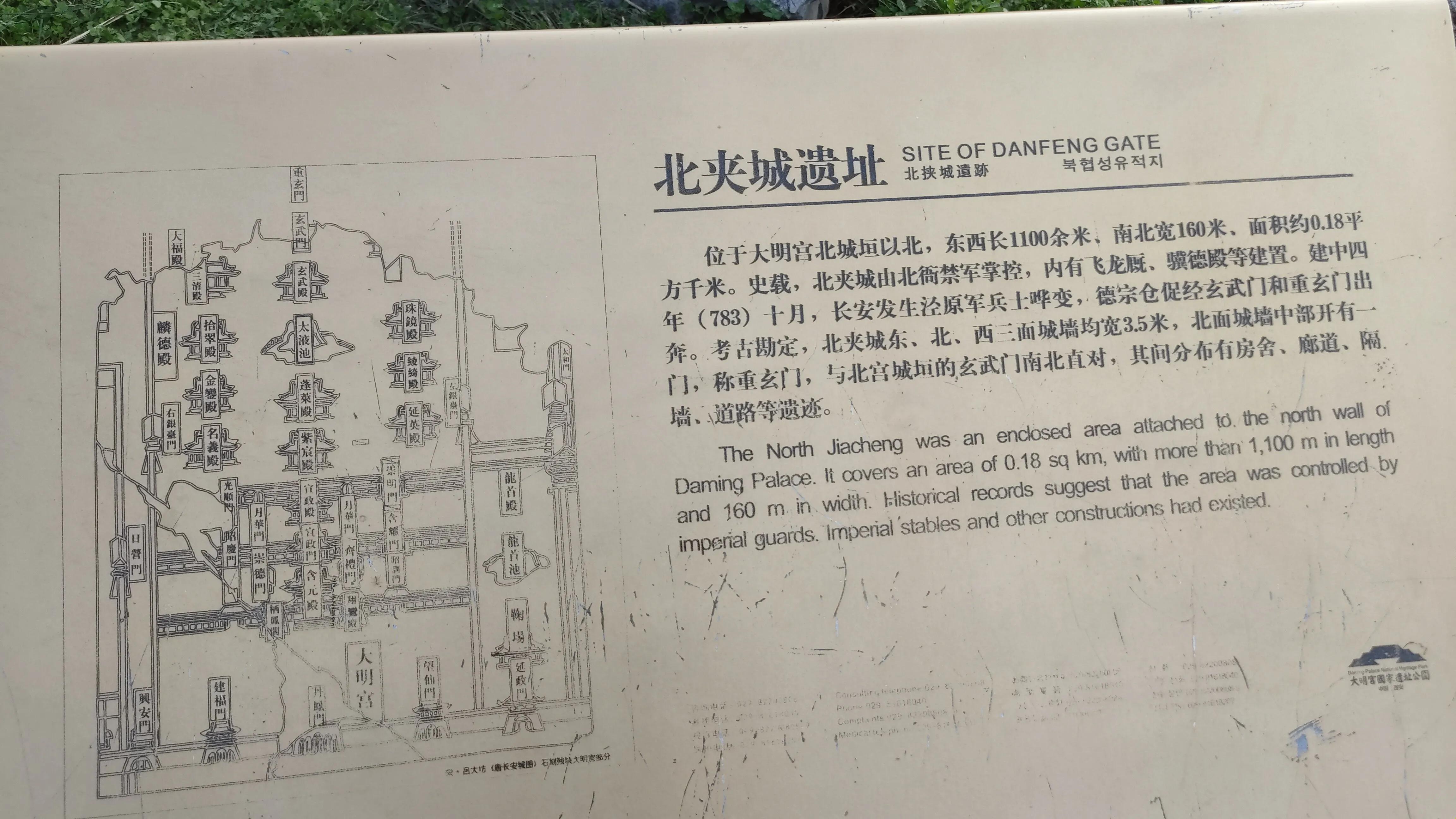 探寻西安大明宫国家遗址公园攻略,西安的大明宫遗址公园