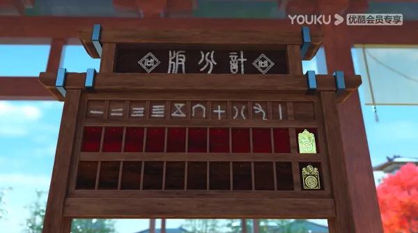 蹴鞠小子动画片免费观看52集,蹴鞠小子动画片免费观看47集