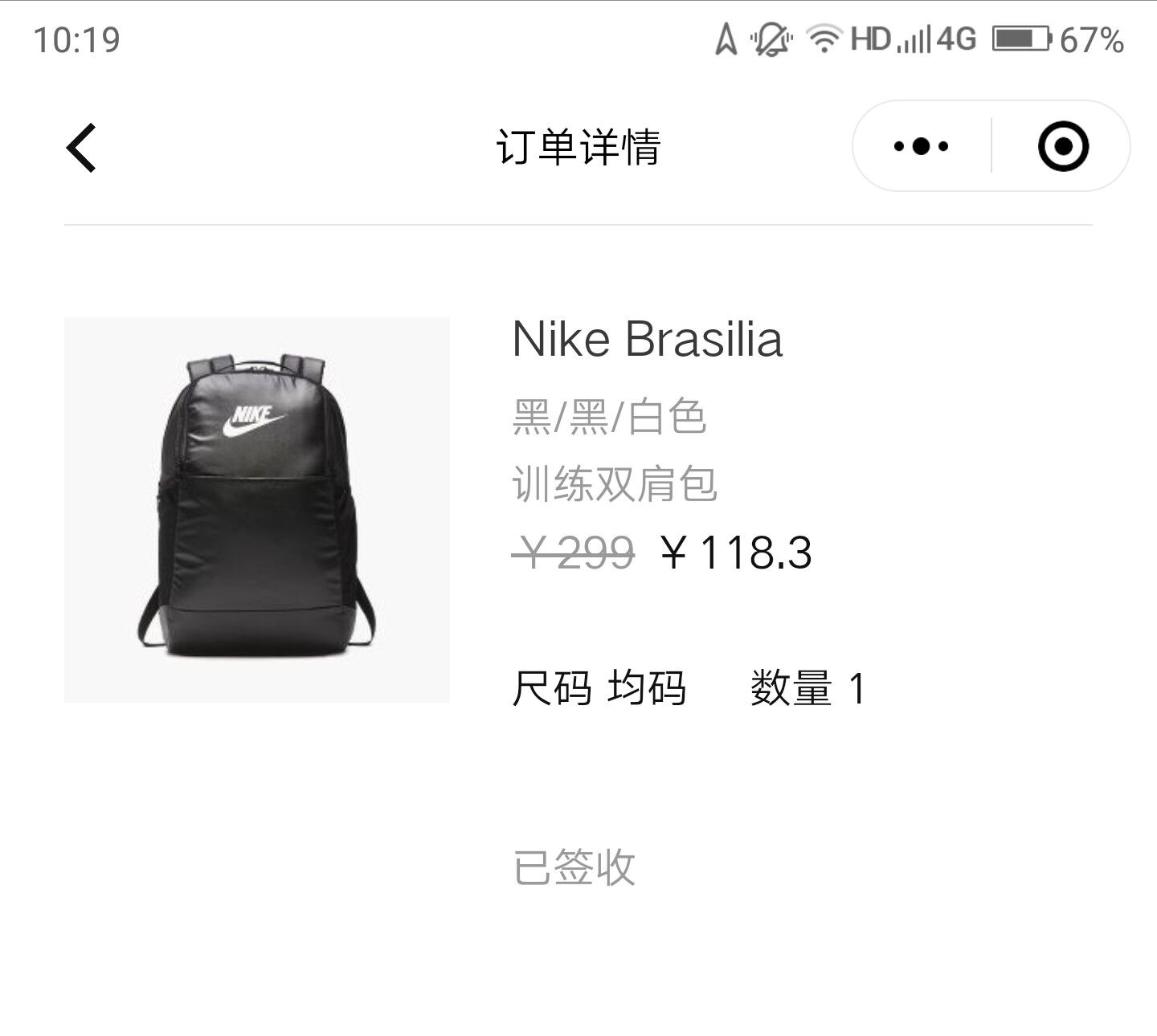 nikebrasilia双肩包,nike防雨双肩包