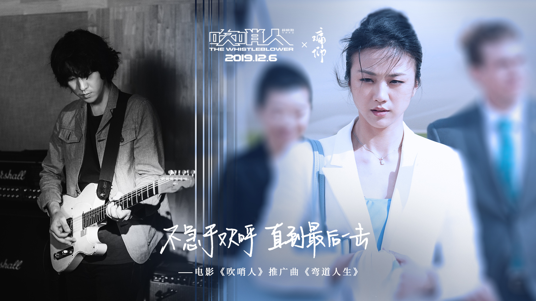 痛仰乐队街头演唱,痛仰乐队吹笛子的是谁