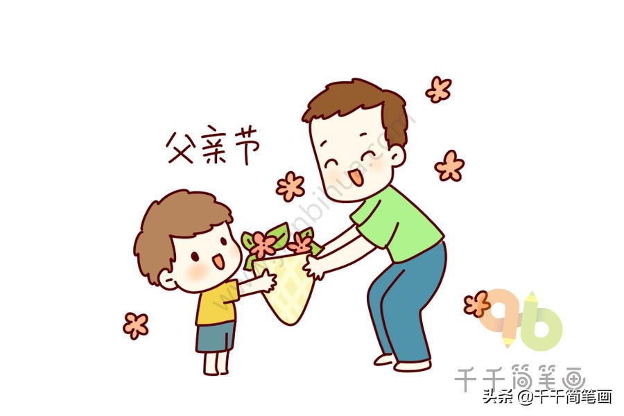 节日素材简单又漂亮,快乐的节日素材模板