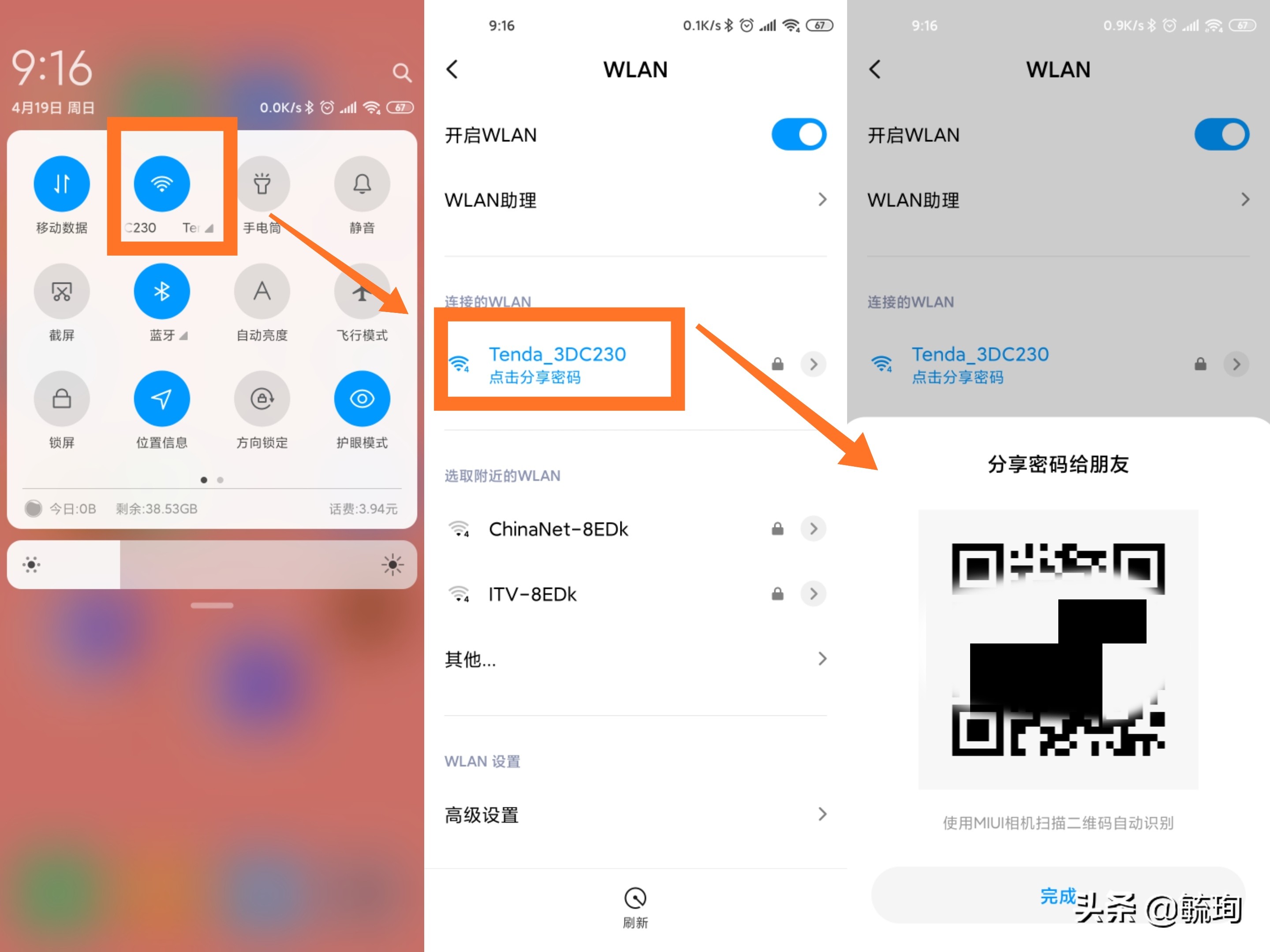 miui12.5系统好用的功能,miui12.5增强版有哪些新功能