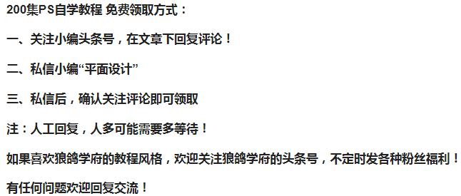 ps教程从零开始学全套修图,零基础学ps学会简单修图要多久