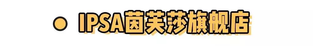 拒绝假货教你最正淘货攻略,拒绝假货化妆品怎么挑不踩雷