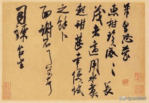 各种草书的区别,草书基础知识