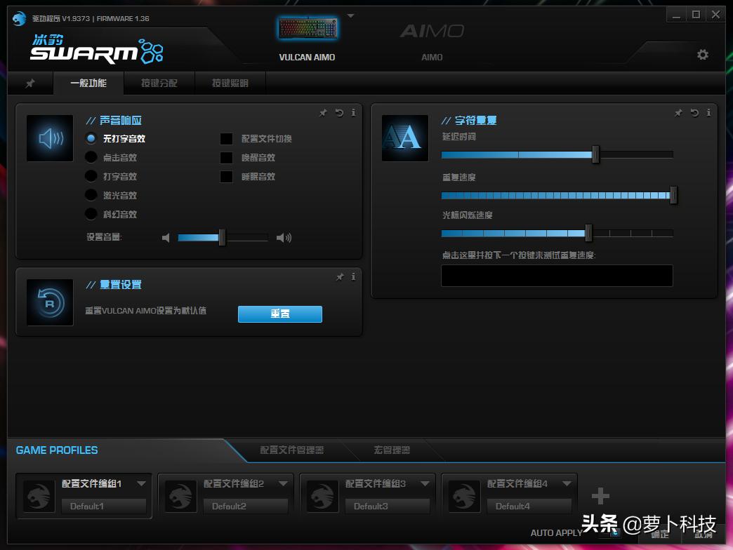 冰豹瓦肯vulcan122,冰豹vulcan120机械游戏键盘