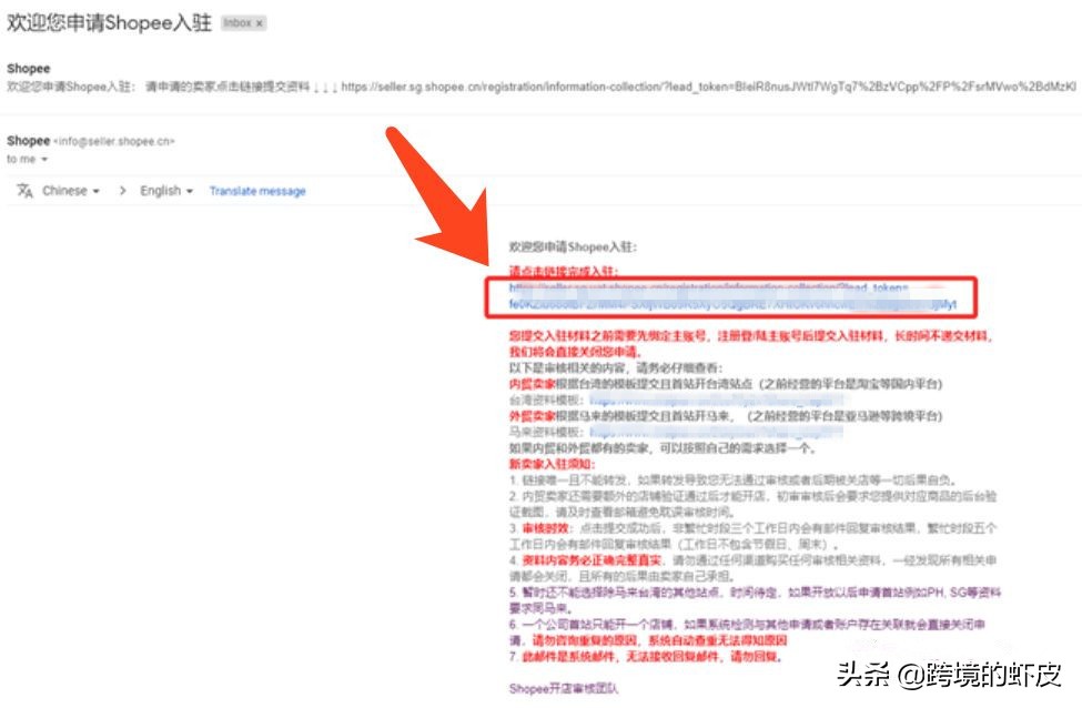 跨境电商Shopee新手小白怎么做,跨境电商新手入门shopee