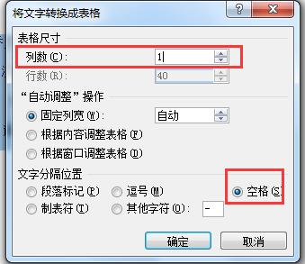 word姓名单位对齐妙招,如何将word文档中的姓名对齐排列