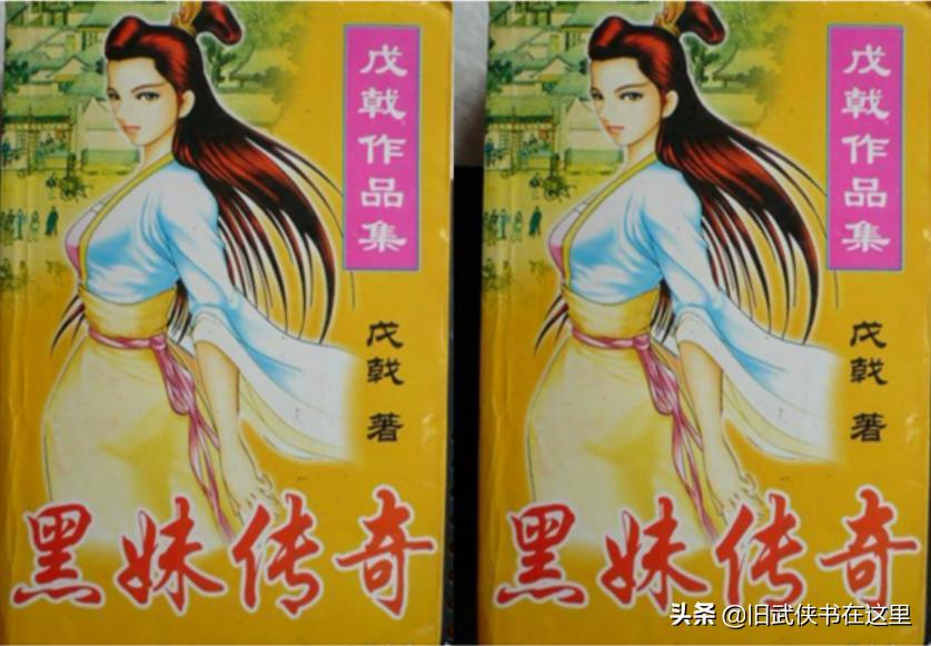 鎴婃垷姝︿緺灏忚姝︽灄浼犲,鎴婃垷姝︽灄浼犲灏忚鍏嶈垂闃呰