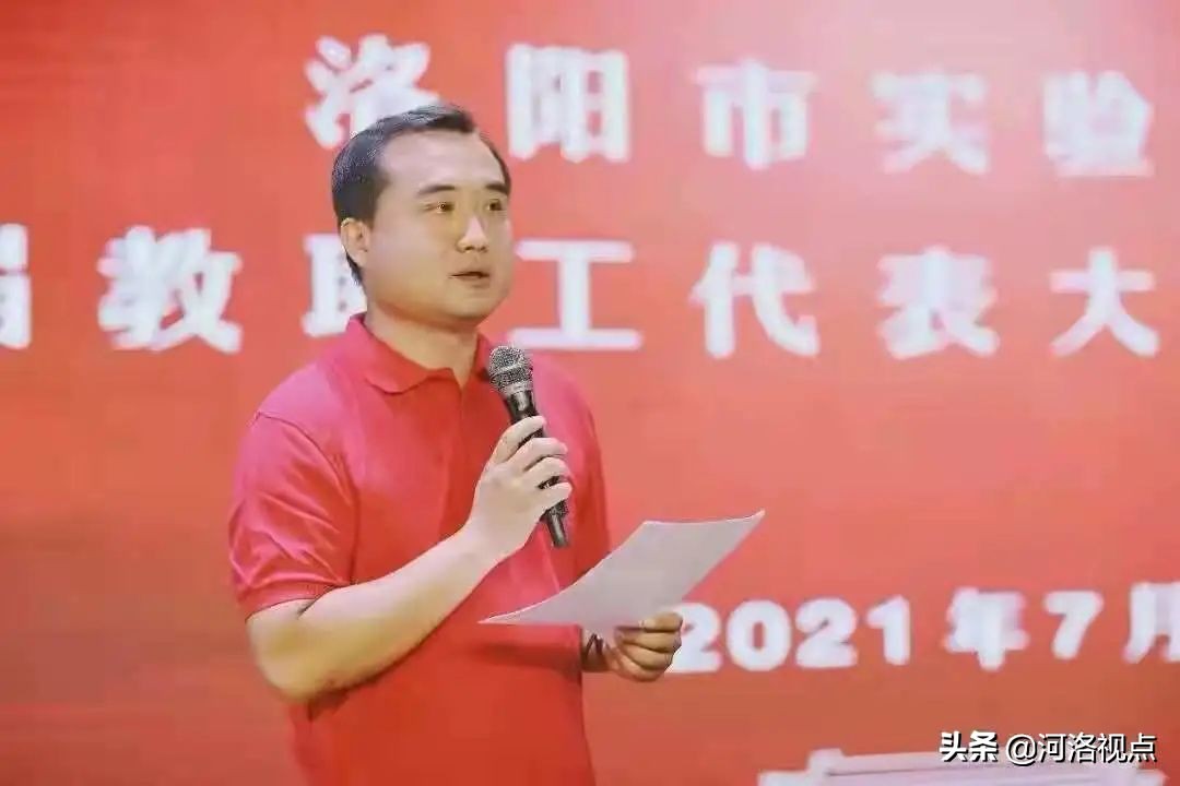 一场管理组织架构创新正在洛阳市实验小学悄然升级……