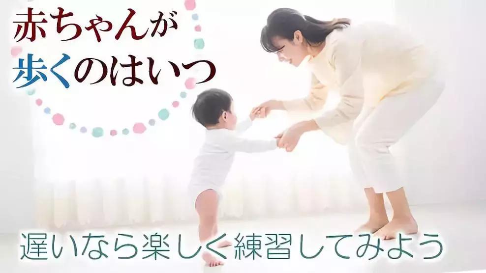 日本罗圈腿女生,日本为什么罗圈腿那么多