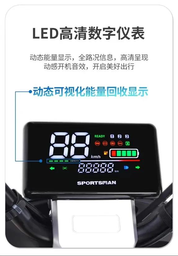 爱玛斯波兹曼电动车续航多少,斯波兹曼mini