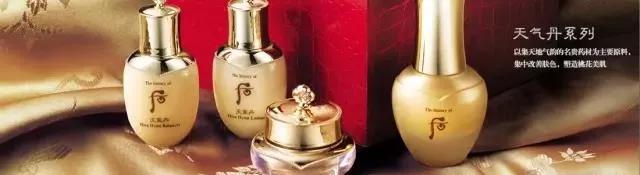 韩国whoo后化妆品,韩国whoo后护肤品敏感肌肤能用吗