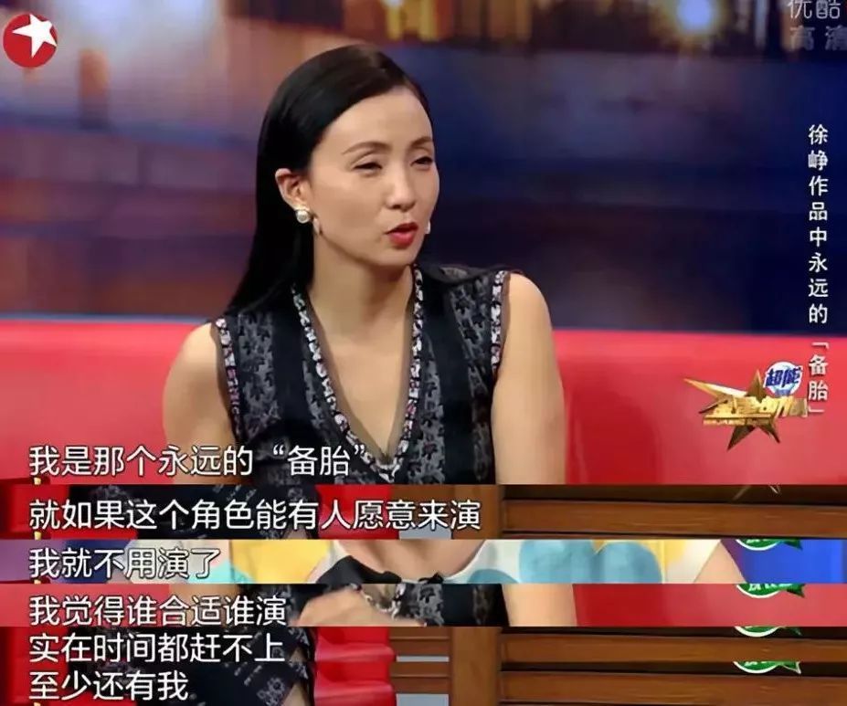 嫁给男导演的她们,为何如此纵容老公?