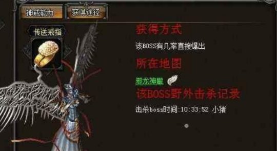 热血传奇十大经典之处,热血传奇那些回忆